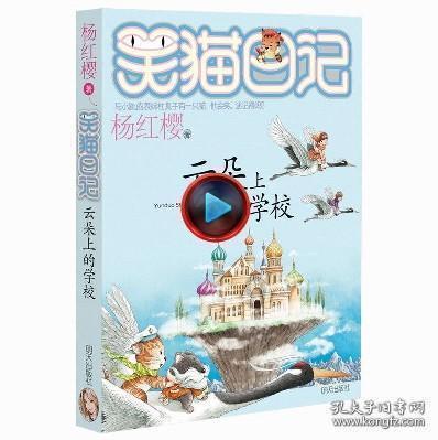 明日之后