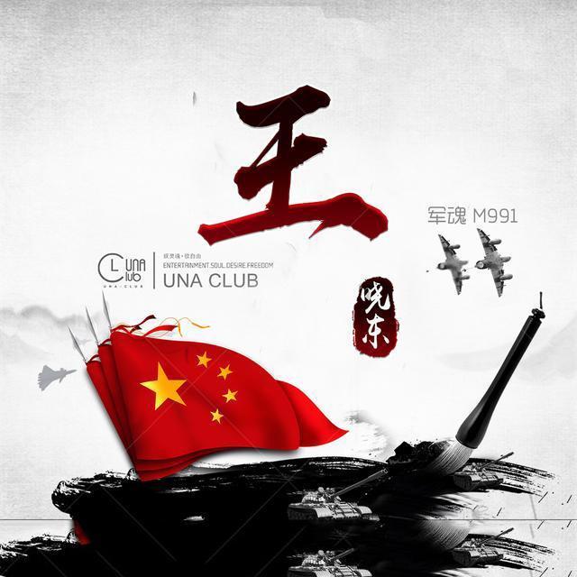 美联储今年累计加息了三百个基点，有哪些值得关注的信息呢？游戏画面